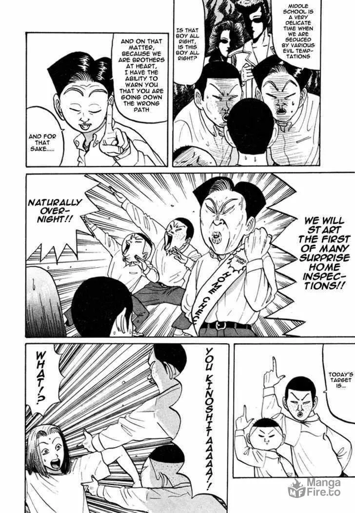Ike! Ina-chuu Takkyuubu Chapter 43 page 5 - 