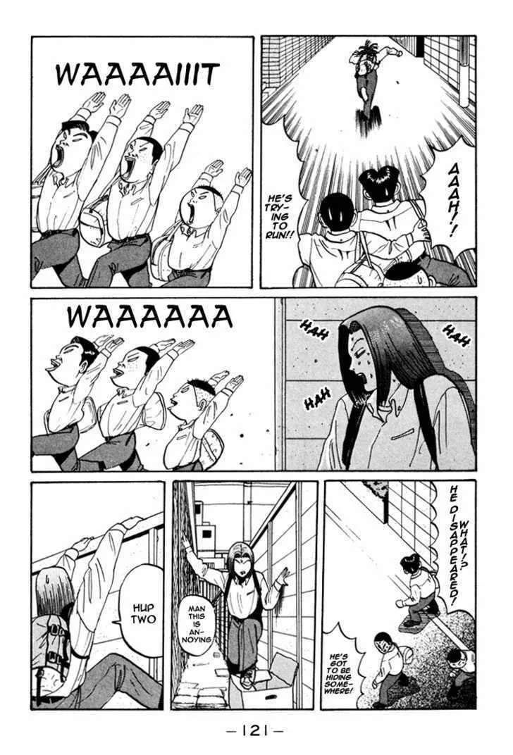 Ike! Ina-chuu Takkyuubu Chapter 43 page 8 - 