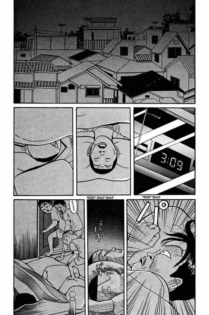 Ike! Ina-chuu Takkyuubu Chapter 44 page 13 - 