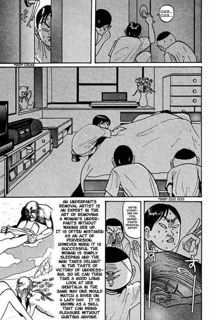 Ike! Ina-chuu Takkyuubu Chapter 44 page 14 - 
