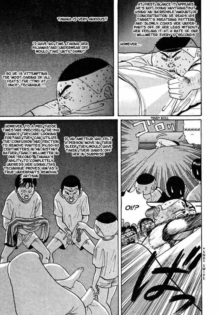 Ike! Ina-chuu Takkyuubu Chapter 44 page 16 - 