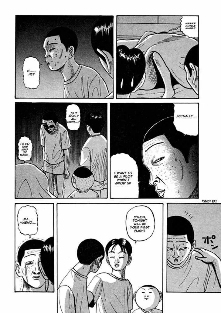 Ike! Ina-chuu Takkyuubu Chapter 44 page 17 - 