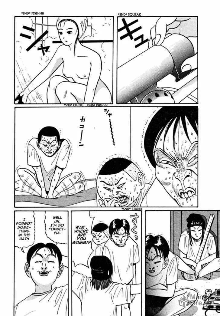 Ike! Ina-chuu Takkyuubu Chapter 44 page 3 - 