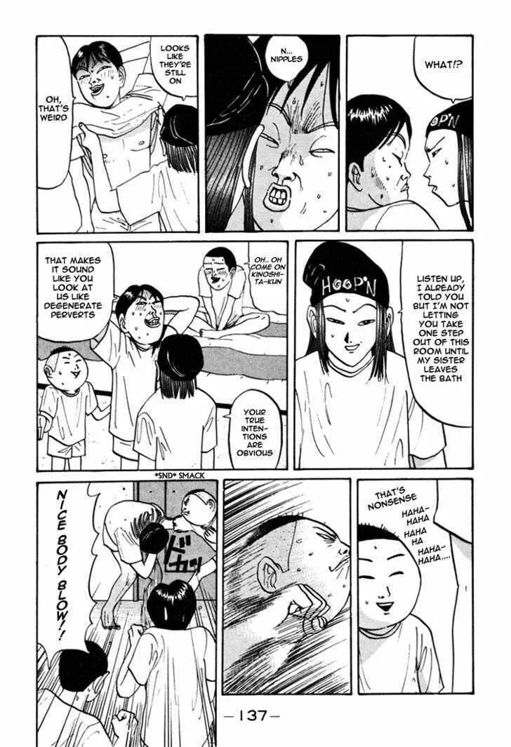 Ike! Ina-chuu Takkyuubu Chapter 44 page 4 - 