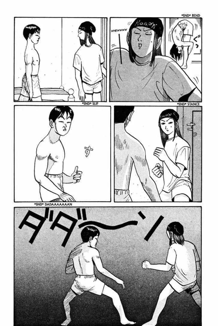 Ike! Ina-chuu Takkyuubu Chapter 44 page 7 - 