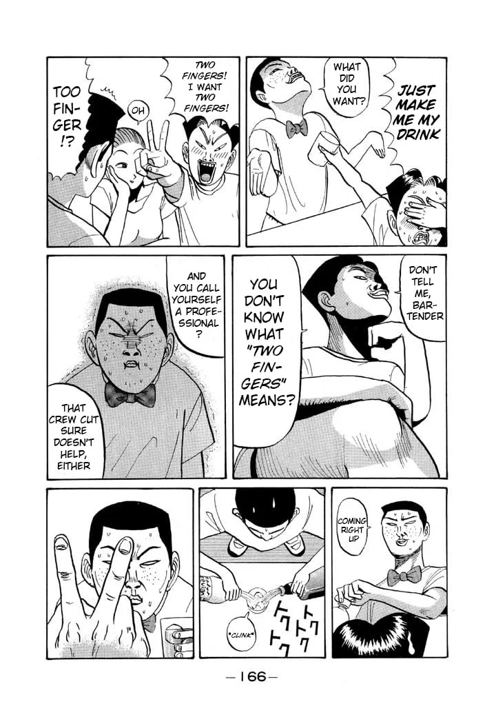 Ike! Ina-chuu Takkyuubu Chapter 45 page 14 - 