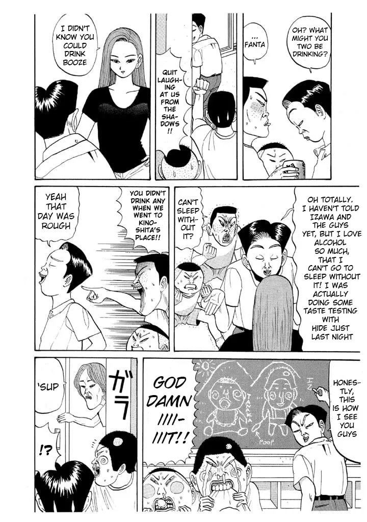 Ike! Ina-chuu Takkyuubu Chapter 45 page 4 - 