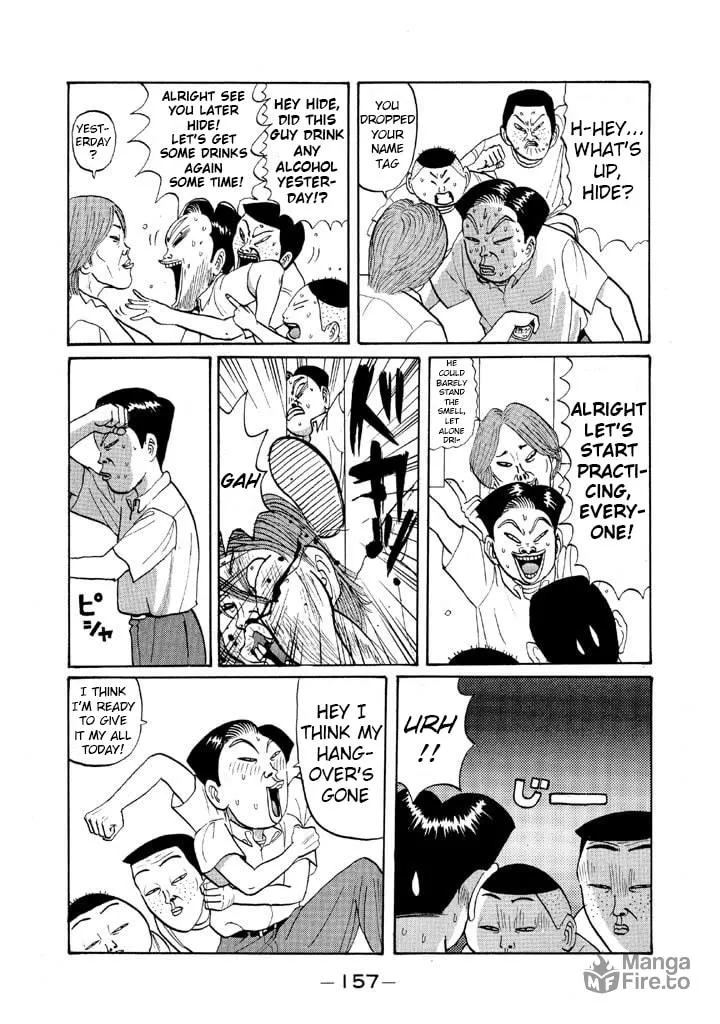 Ike! Ina-chuu Takkyuubu Chapter 45 page 5 - 
