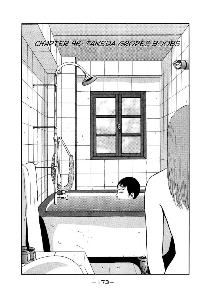 Ike! Ina-chuu Takkyuubu Chapter 46 page 1 - 