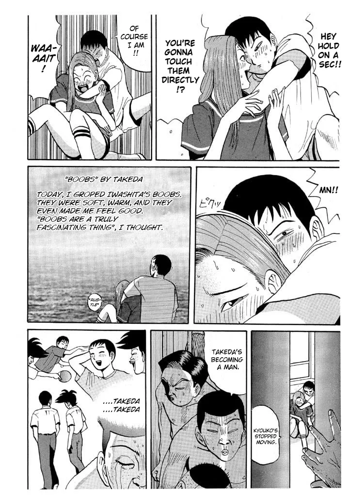 Ike! Ina-chuu Takkyuubu Chapter 46 page 16 - 