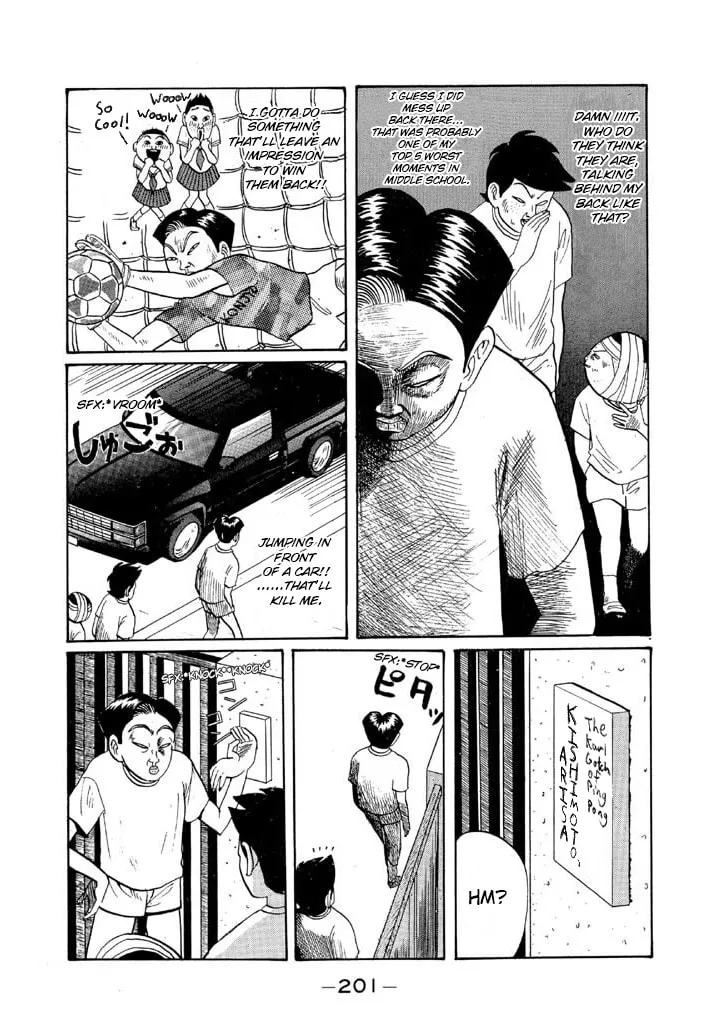 Ike! Ina-chuu Takkyuubu Chapter 47 page 11 - 