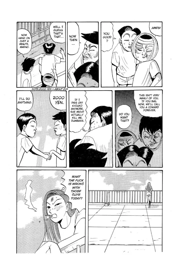 Ike! Ina-chuu Takkyuubu Chapter 47 page 7 - 