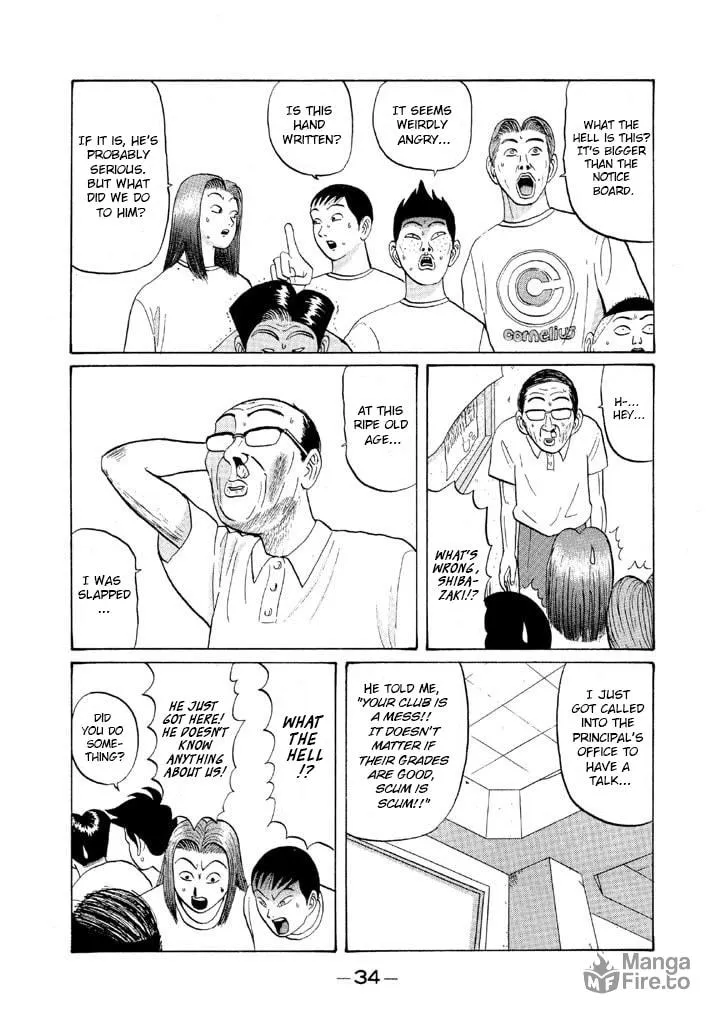 Ike! Ina-chuu Takkyuubu Chapter 49 page 12 - 