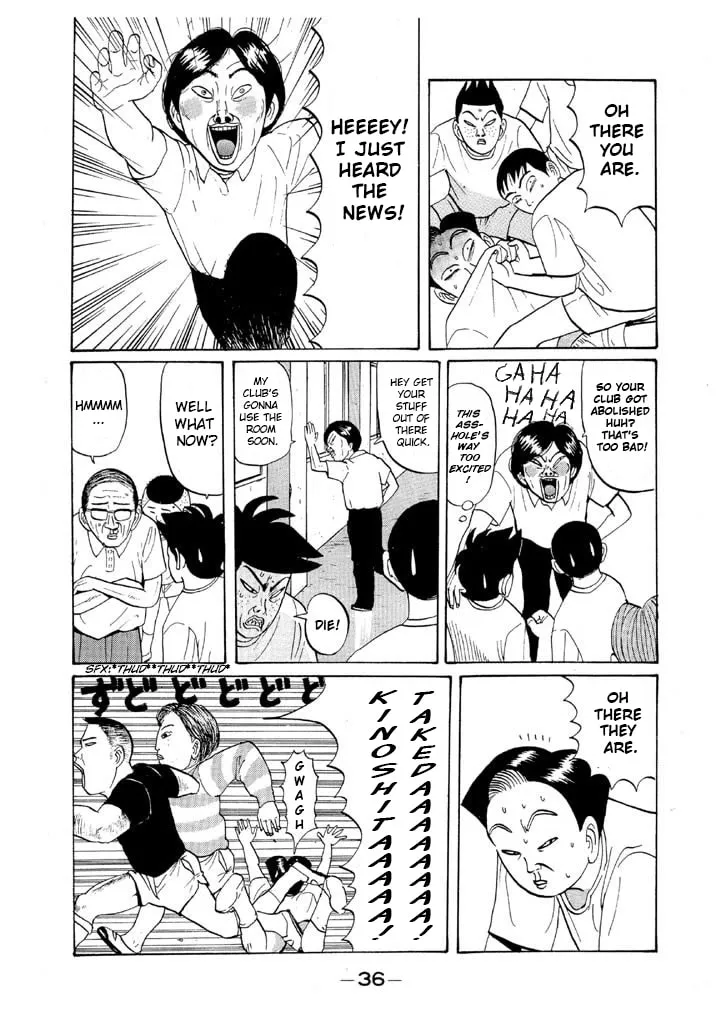 Ike! Ina-chuu Takkyuubu Chapter 49 page 14 - 