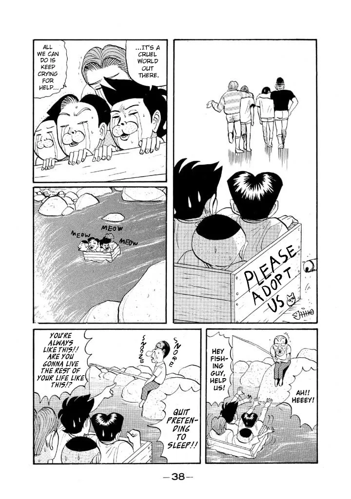 Ike! Ina-chuu Takkyuubu Chapter 49 page 16 - 