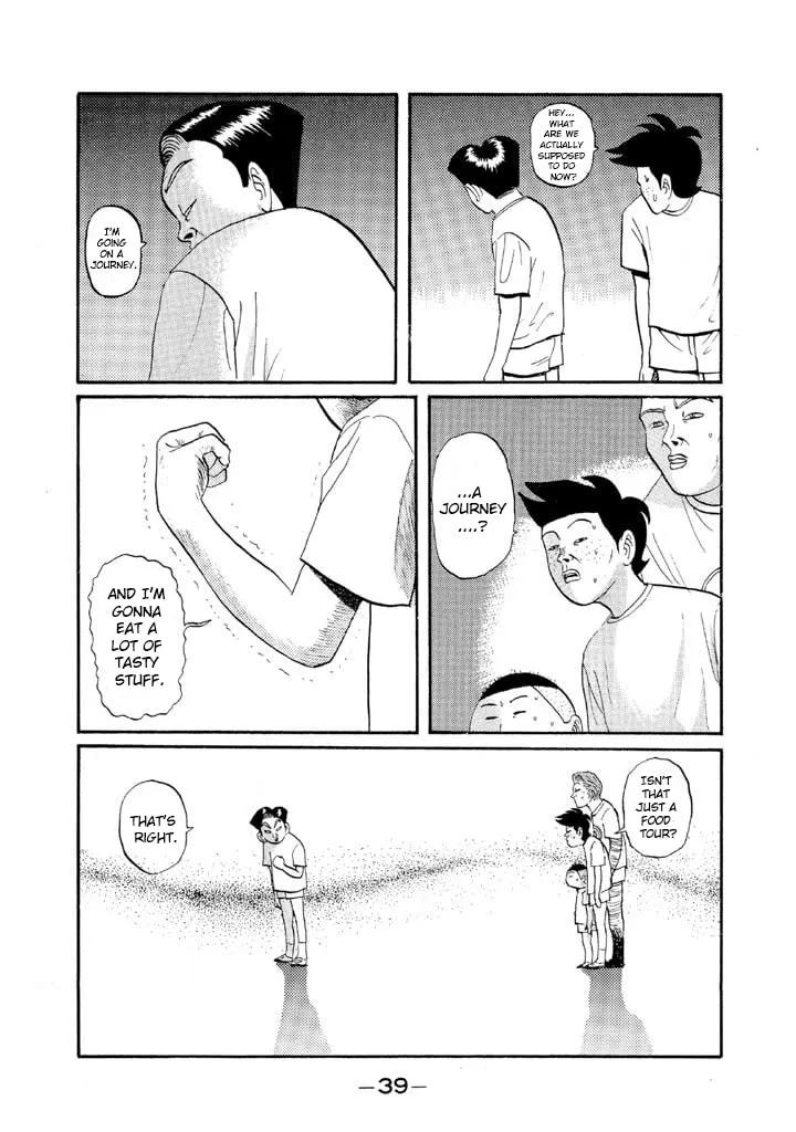 Ike! Ina-chuu Takkyuubu Chapter 49 page 17 - 