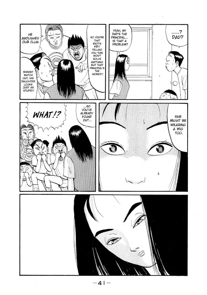 Ike! Ina-chuu Takkyuubu Chapter 49 page 19 - 