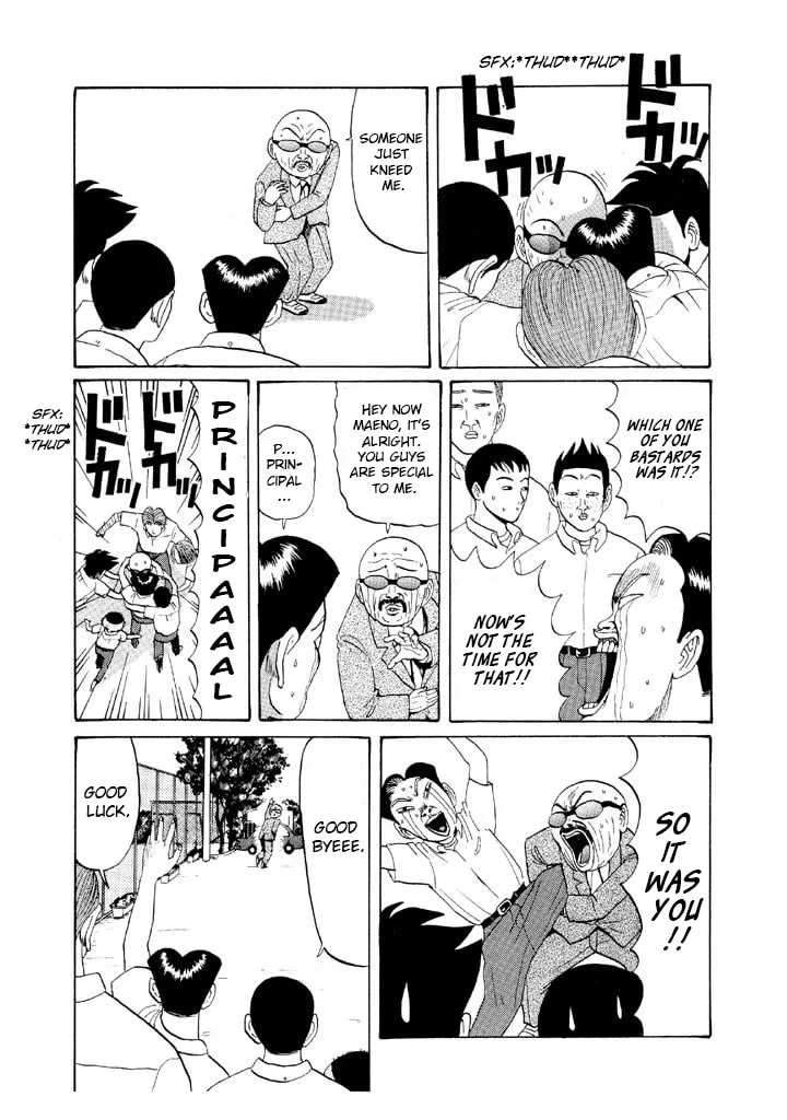 Ike! Ina-chuu Takkyuubu Chapter 49 page 4 - 
