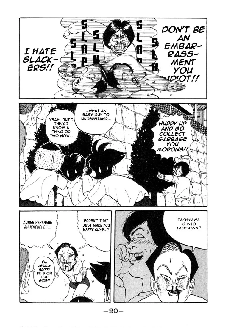 Ike! Ina-chuu Takkyuubu Chapter 5 page 8 - 