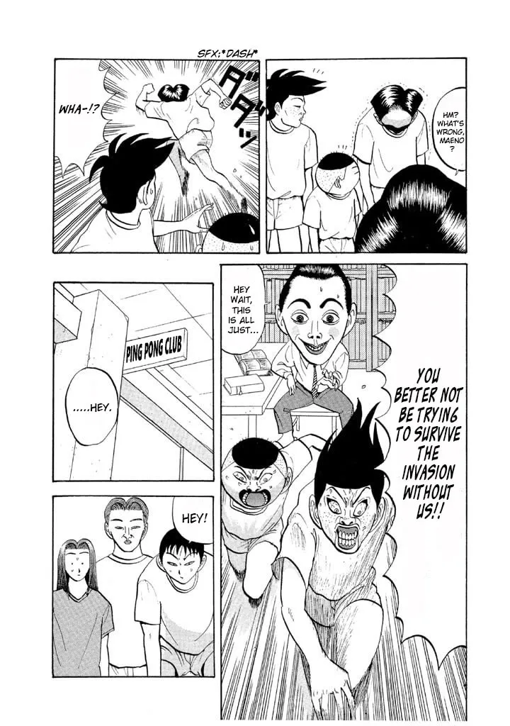 Ike! Ina-chuu Takkyuubu Chapter 51 page 14 - 