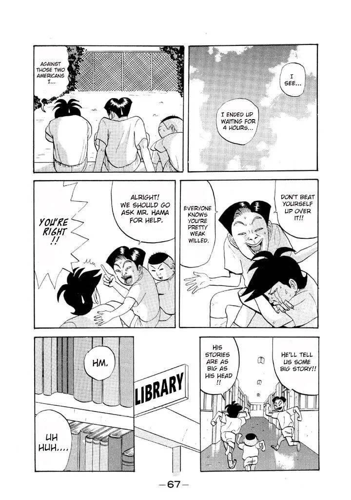 Ike! Ina-chuu Takkyuubu Chapter 51 page 7 - 