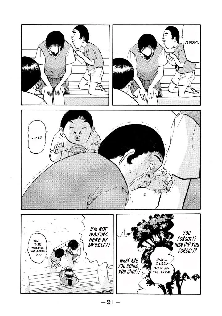 Ike! Ina-chuu Takkyuubu Chapter 52 page 11 - 