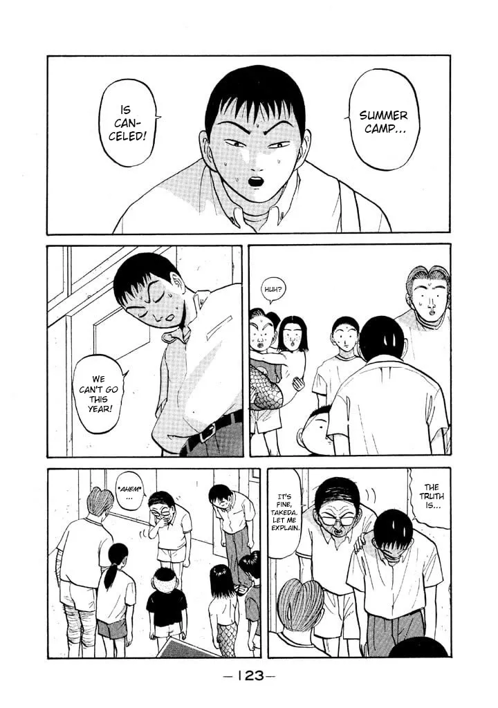 Ike! Ina-chuu Takkyuubu Chapter 54 page 7 - 