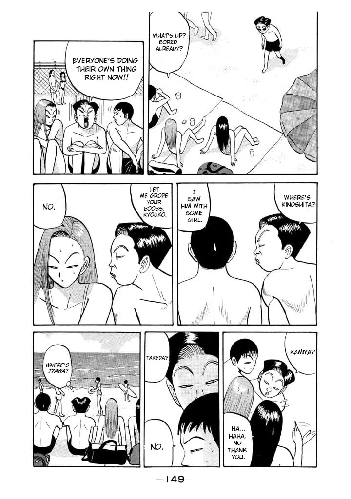 Ike! Ina-chuu Takkyuubu Chapter 55 page 13 - 