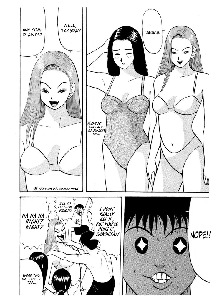 Ike! Ina-chuu Takkyuubu Chapter 55 page 4 - 