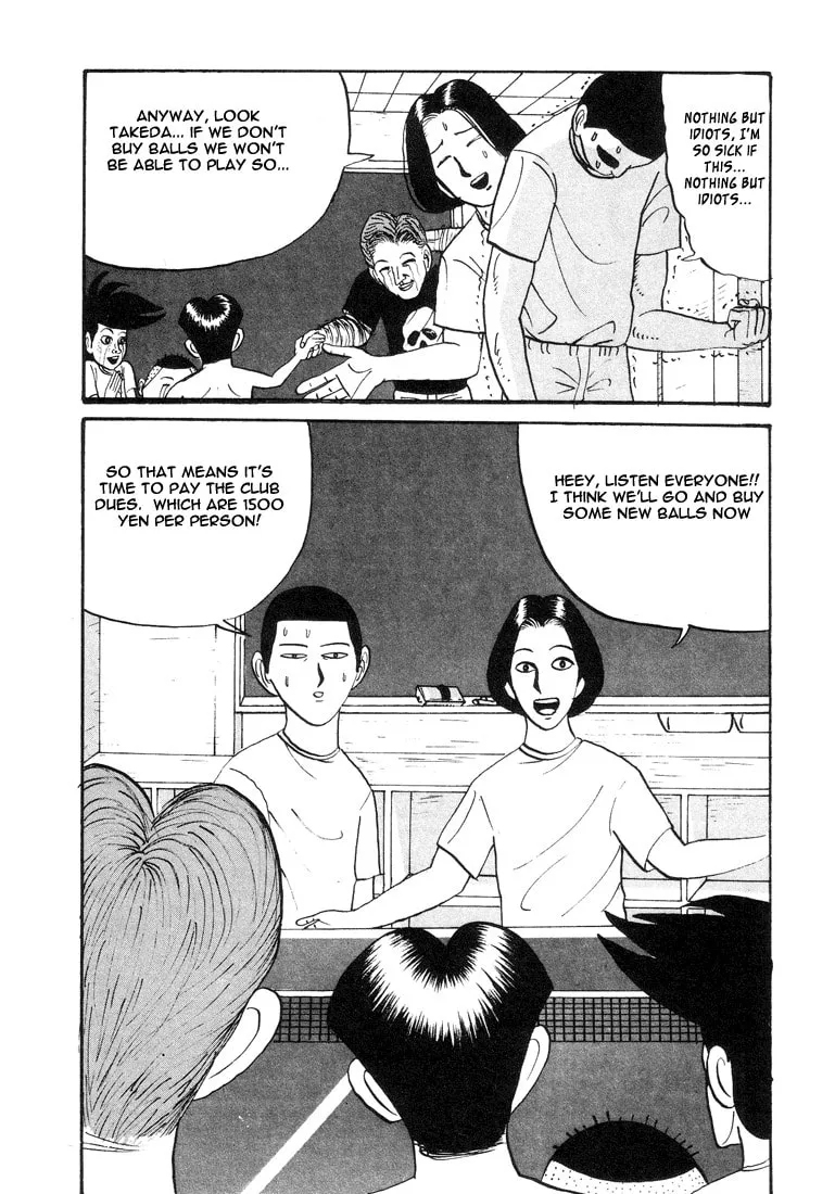 Ike! Ina-chuu Takkyuubu Chapter 7 page 7 - 