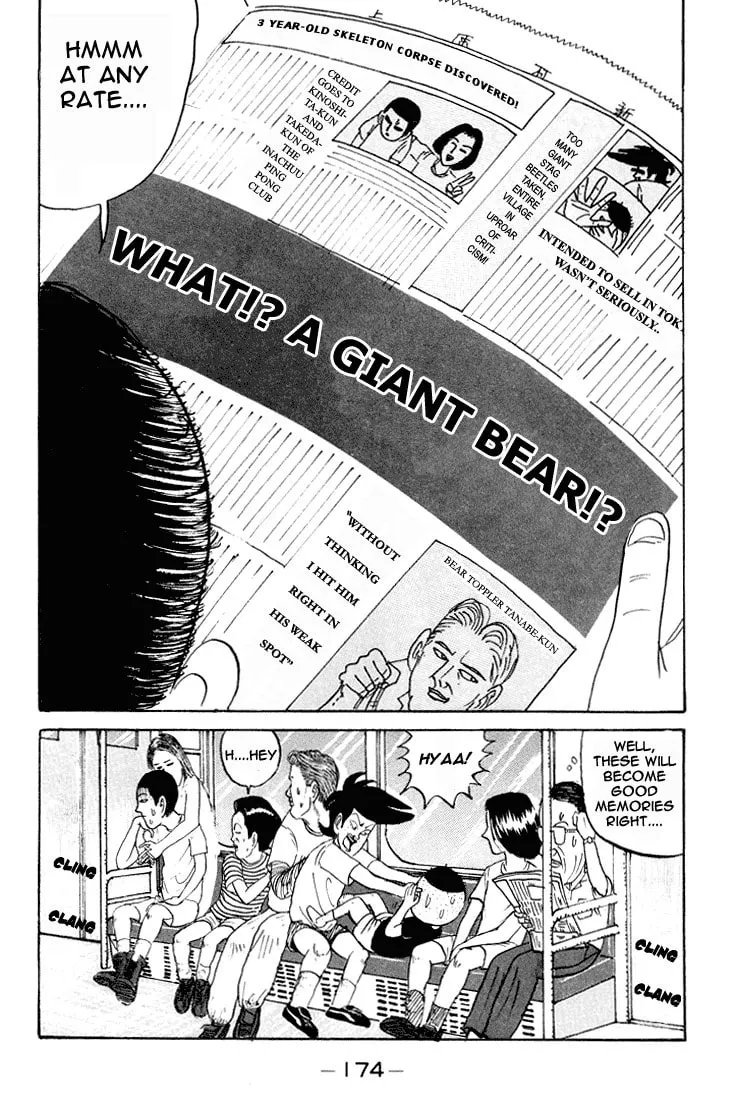 Ike! Ina-chuu Takkyuubu Chapter 9 page 19 - 