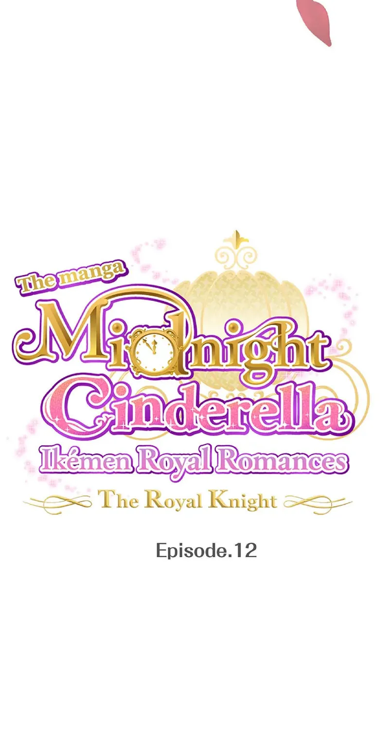 Ikemen Oukyuu: Mayonaka no Cinderella - Oushitsu no Kishi Hen Chapter 12 page 5 - 