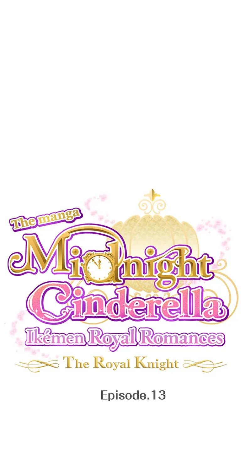 Ikemen Oukyuu: Mayonaka no Cinderella - Oushitsu no Kishi Hen Chapter 13 page 4 - 