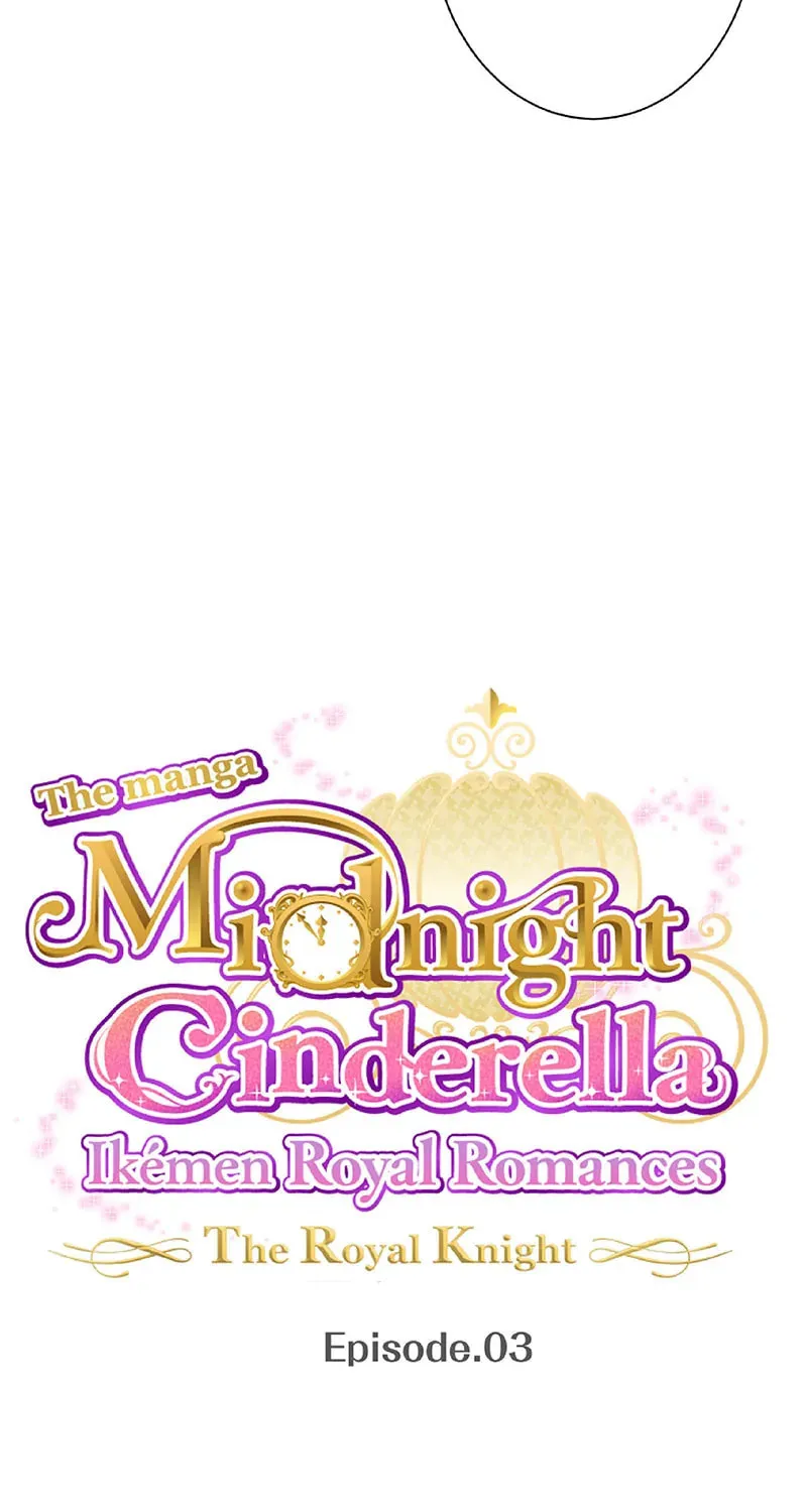 Ikemen Oukyuu: Mayonaka no Cinderella - Oushitsu no Kishi Hen Chapter 3 page 10 - 