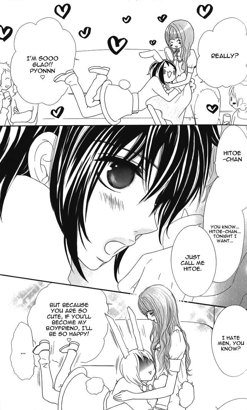 Ikemen Paradise Chapter 1 page 17 - 