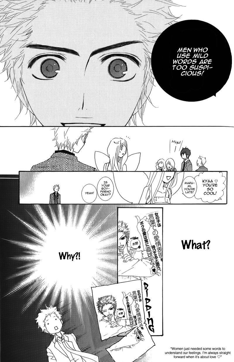 Ikemen Paradise Chapter 1 page 21 - 