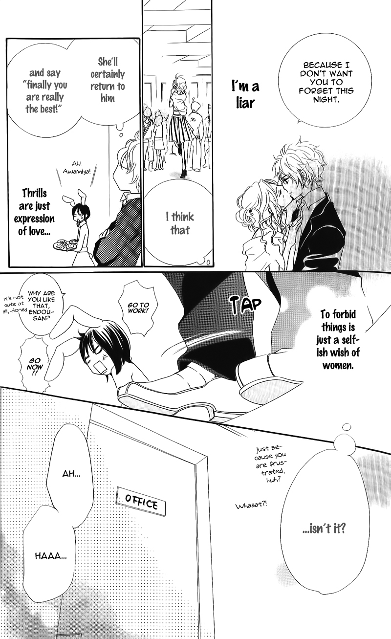Ikemen Paradise Chapter 1 page 24 - 