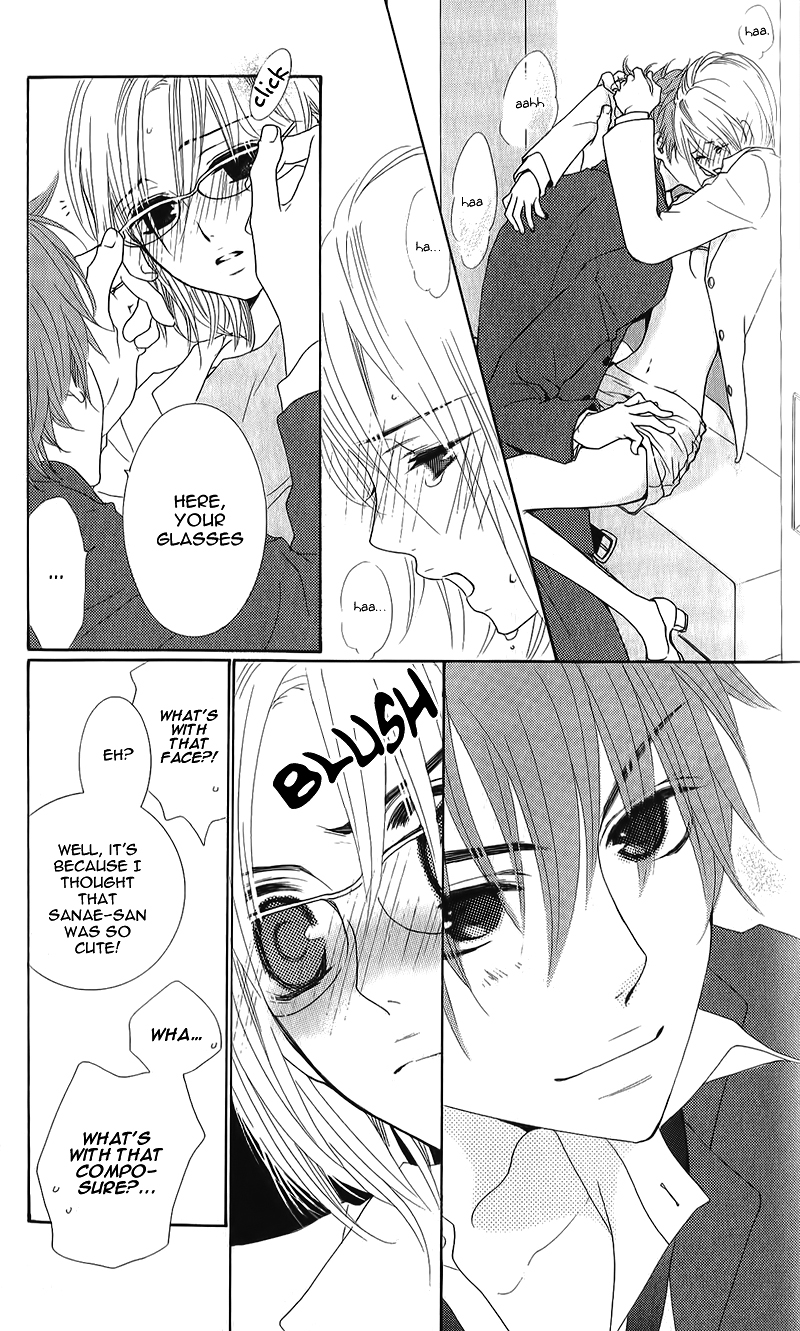 Ikemen Paradise Chapter 1 page 25 - 
