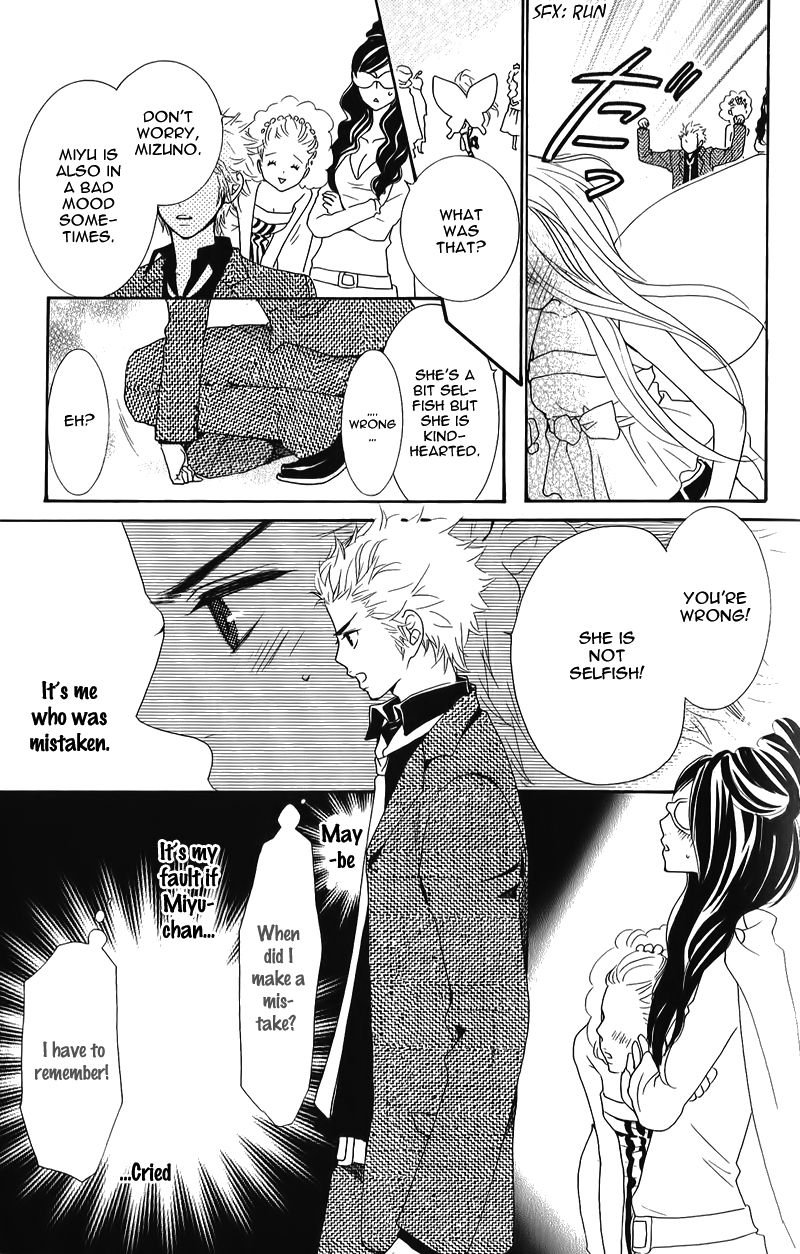 Ikemen Paradise Chapter 1 page 33 - 