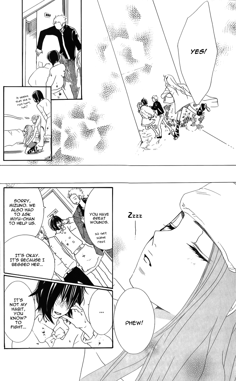 Ikemen Paradise Chapter 1 page 44 - 