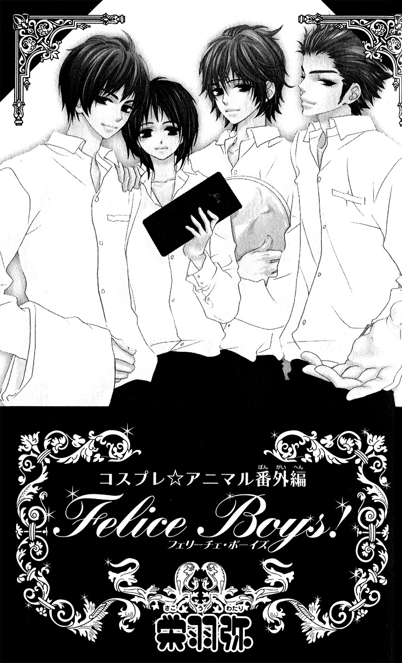 Ikemen Paradise Chapter 1 page 7 - 