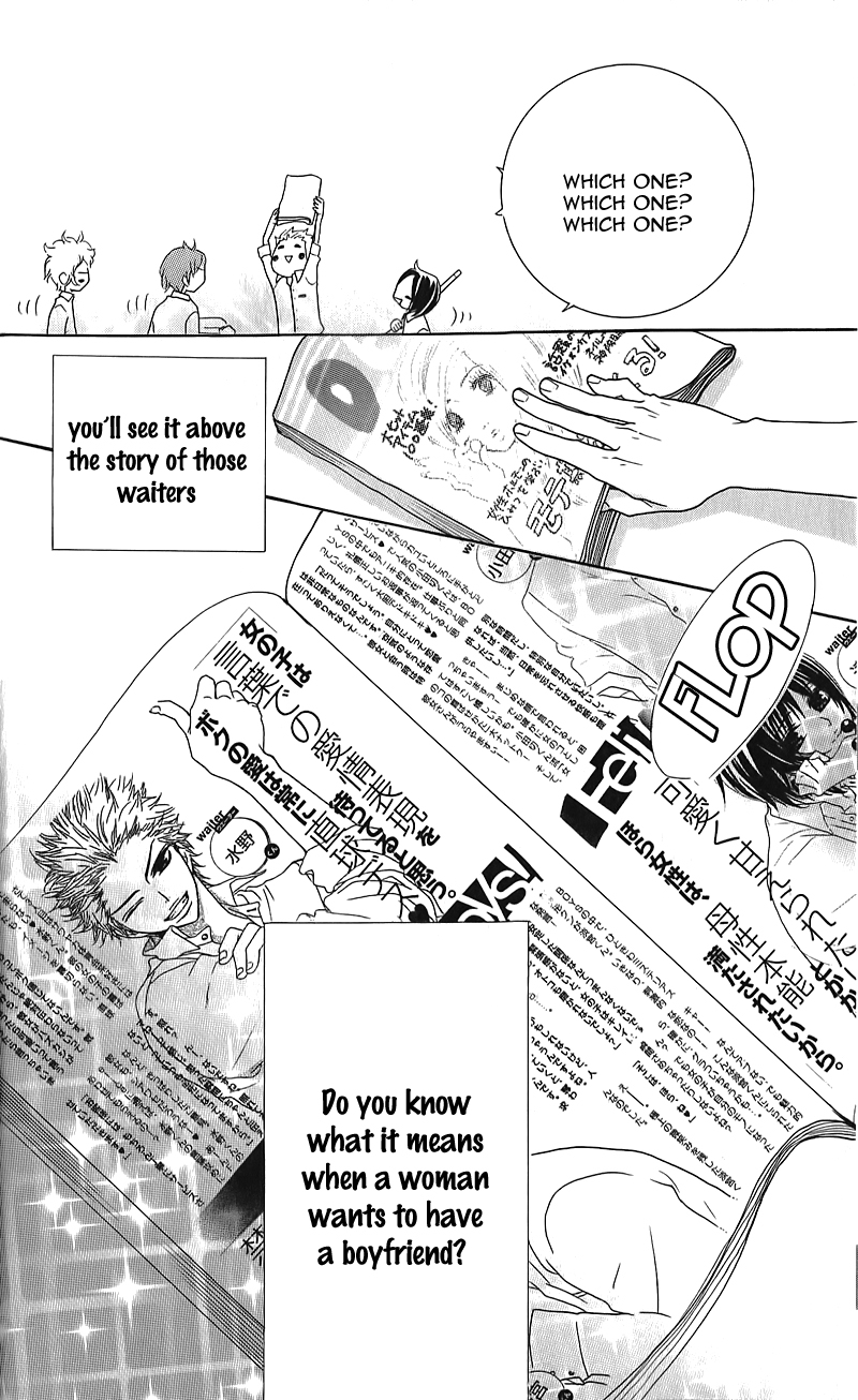 Ikemen Paradise Chapter 1 page 10 - 