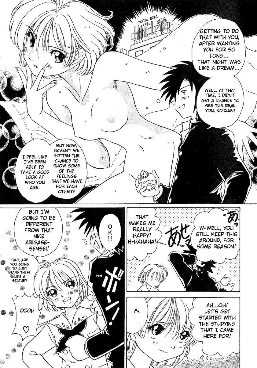 Iketeru Futari Chapter 21 page 14 - 