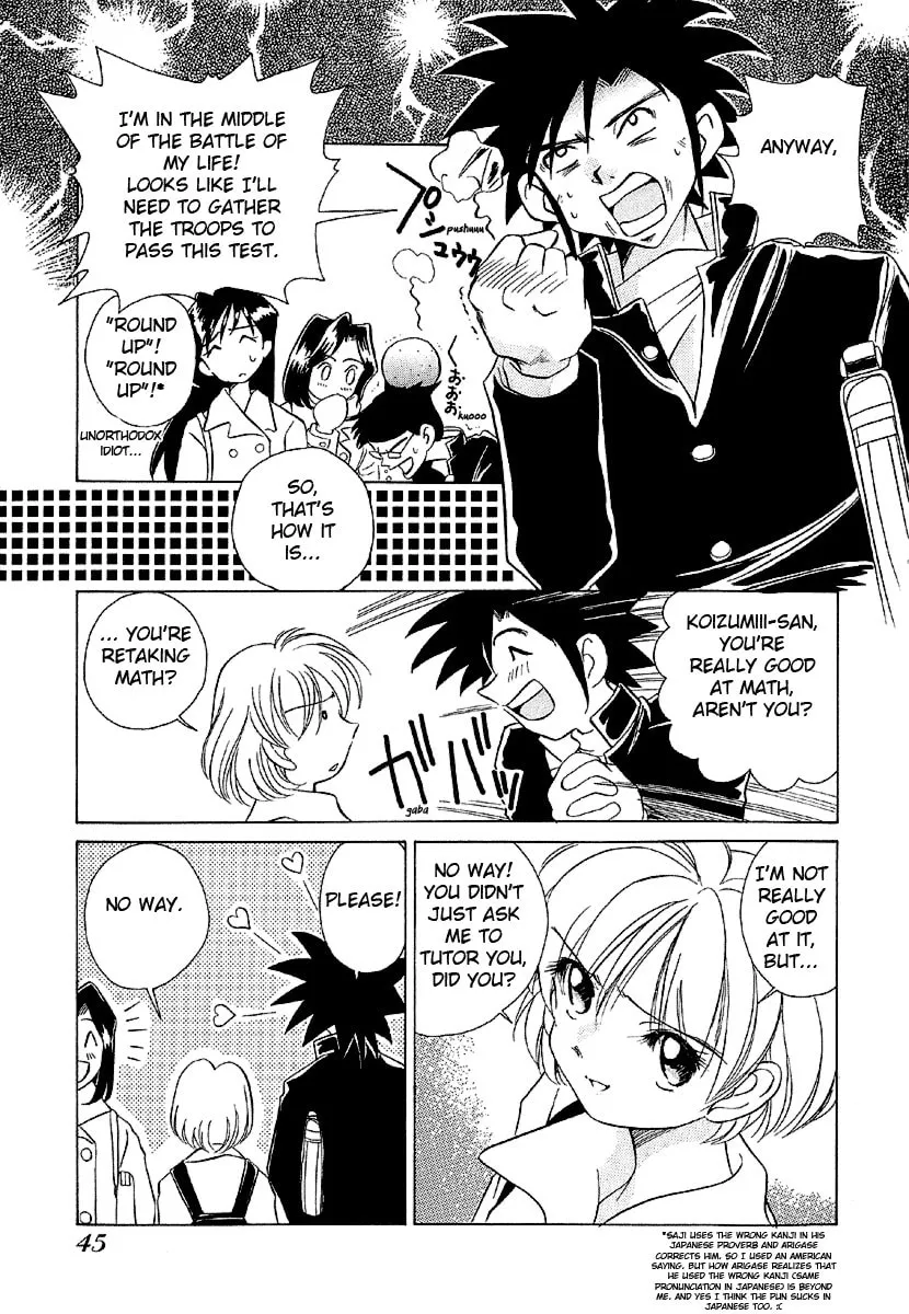 Iketeru Futari Chapter 21 page 4 - 