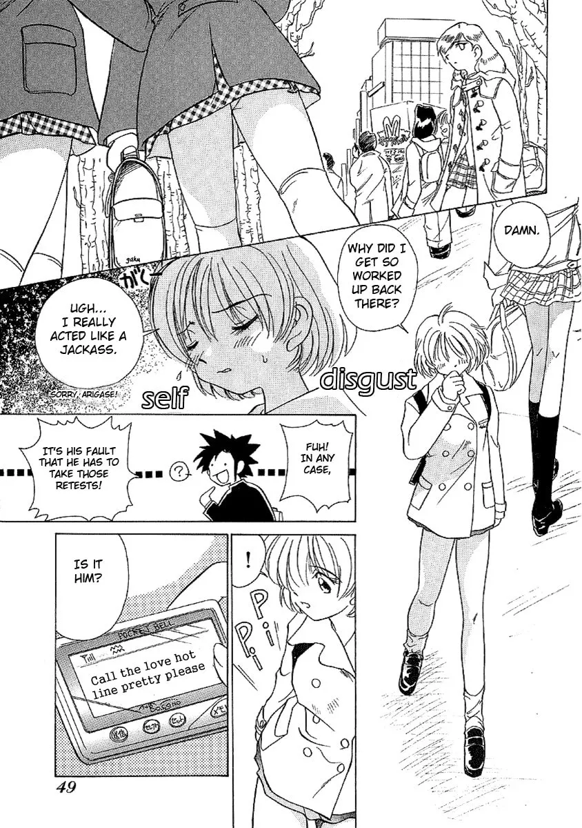 Iketeru Futari Chapter 21 page 8 - 