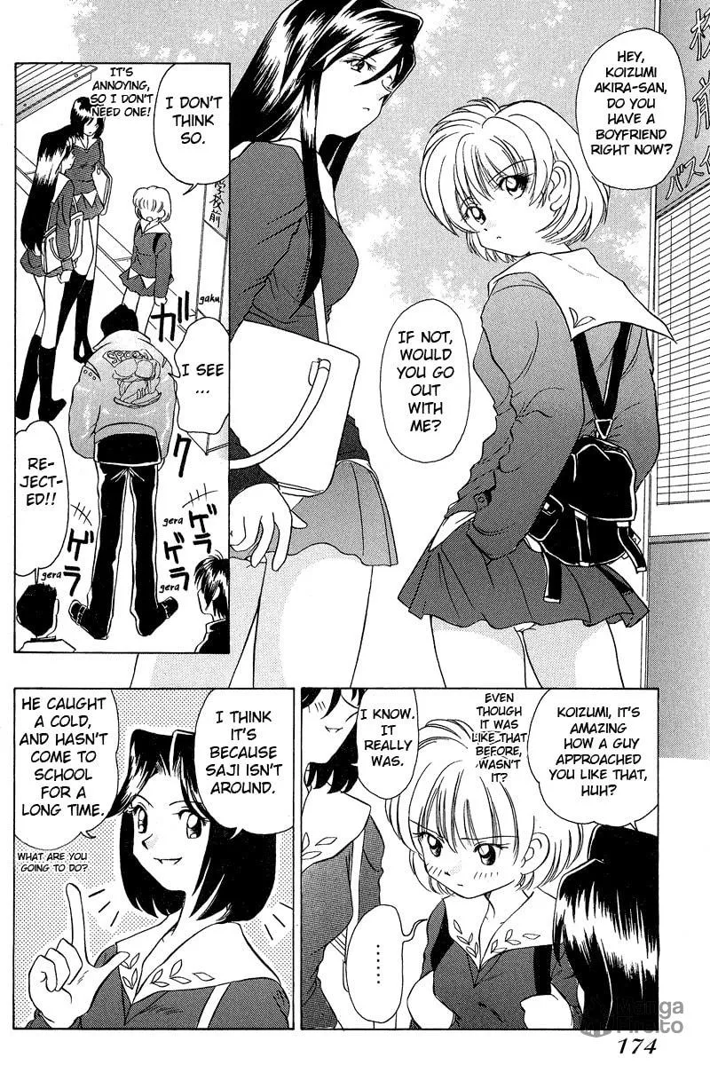 Iketeru Futari Chapter 28 page 3 - 