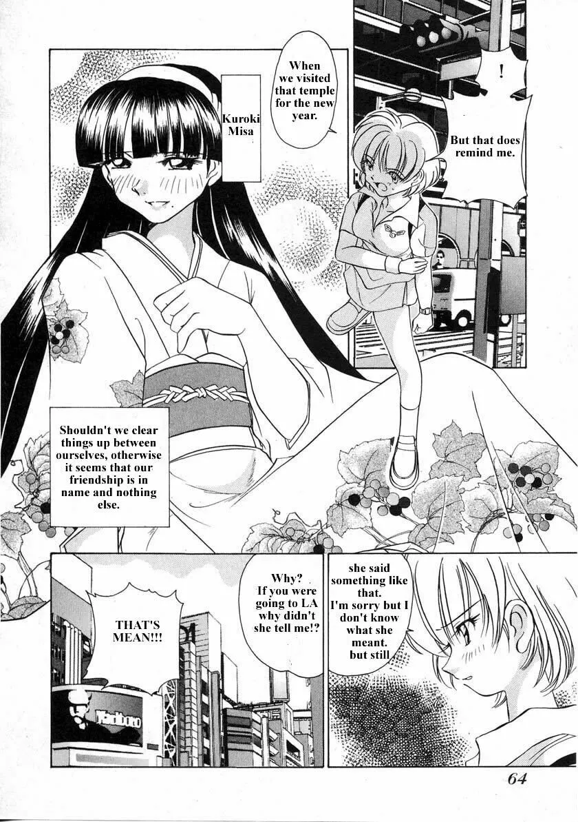 Iketeru Futari Chapter 32 page 4 - 