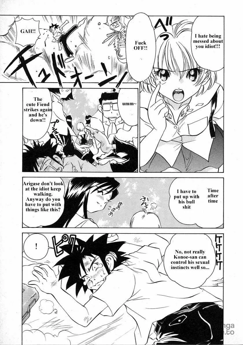Iketeru Futari Chapter 33 page 3 - 