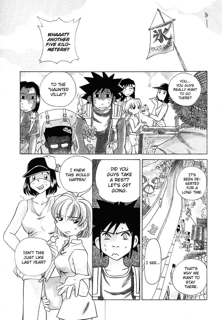 Iketeru Futari Chapter 39 page 2 - 