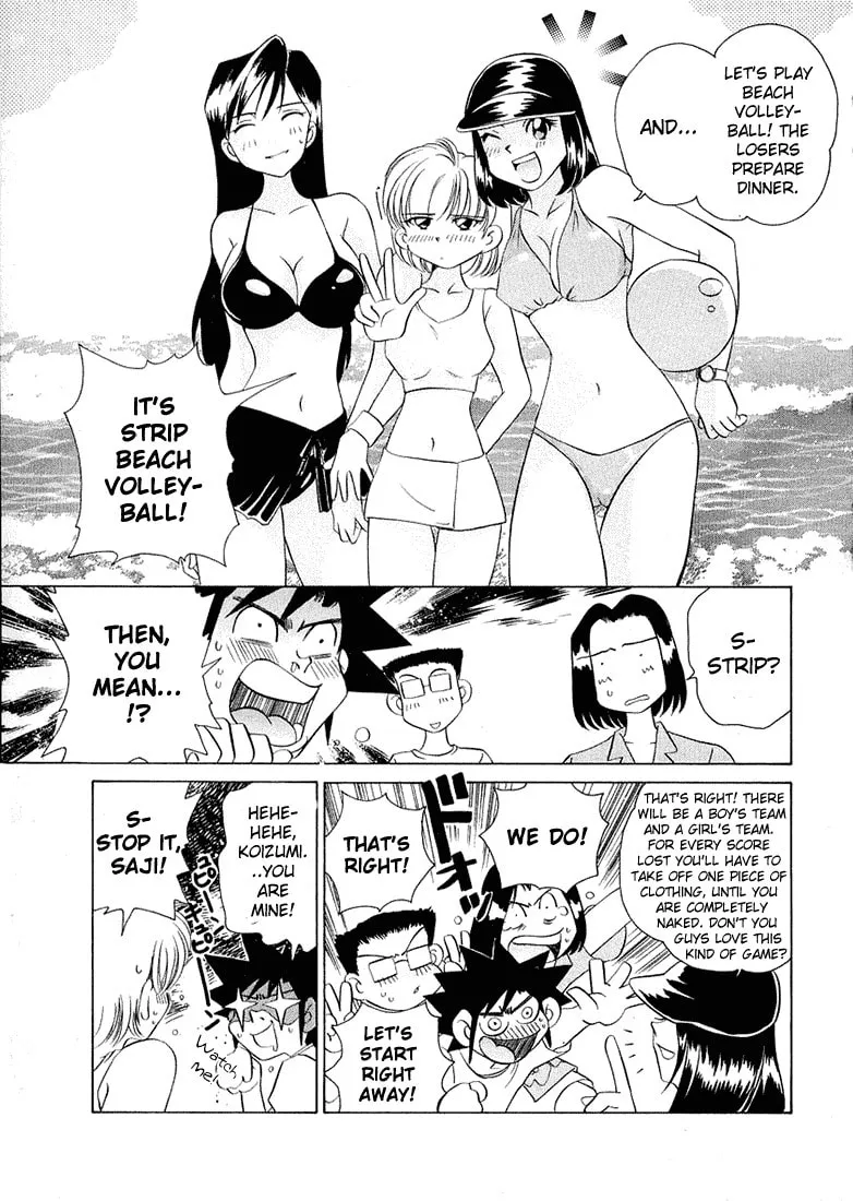 Iketeru Futari Chapter 39 page 13 - 